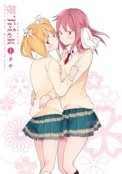Rule 34 | 2girls, blonde hair, blush, collared shirt, couple, cover, flower, green eyes, hair ornament, hairclip, happy, highres, hug, long hair, looking at another, multiple girls, necktie, official art, open mouth, petals, pink eyes, pink hair, ribbon, sakura trick, school uniform, shirt, short twintails, simple background, skirt, smile, sonoda yuu, tachi (gutsutoma), takayama haruka, thighs, twintails, uniform, white background, yuri