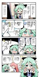 Rule 34 | &gt; &lt;, 10s, 1boy, 2girls, 4koma, admiral (kancolle), akashi (kancolle), black ribbon, blush, body writing, closed eyes, closed mouth, comic, commentary request, flying teardrops, gloves, green hair, hair between eyes, hair ornament, hair ribbon, hairclip, herada mitsuru, kantai collection, long hair, long sleeves, multiple girls, nose blush, red ribbon, ribbon, smile, sparkle, speech bubble, tears, translation request, wavy mouth, white gloves, yamakaze (kancolle)