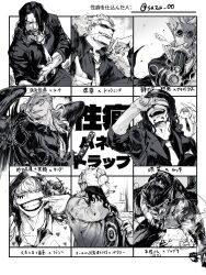 Rule 34 | 6+boys, animal, animal on shoulder, bird, bird on shoulder, black hair, black hat, black jacket, black necktie, black shirt, black suit, black wings, blonde hair, brothers, character sheet, cigar, cigarette, donquixote doflamingo, donquixote rocinante, eyes visible through eyewear, eyewear on head, facial hair, feathered wings, fingersmile, formal, gears, gladius (one piece), goatee, goggles, grin, hair slicked back, hat, hattori (one piece), heart, highres, holding, holding cigarette, jabra (one piece), jacket, king (one piece), laughing, leather, leather jacket, long hair, long mustache, looking at viewer, makeup, male focus, mask, monochrome, mouth mask, multiple boys, mustache, necktie, one piece, open mouth, paulie, pigeon, removing mask, rob lucci, sazu 00, shirt, short hair, shoulder spikes, siblings, smile, smoking, spikes, suit, sword, teeth, tongue, tongue out, twitter username, weapon, white hair, white necktie, wings