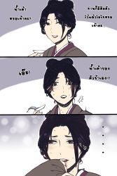 Rule 34 | ..., 1girl, absurdres, black hair, blush, brown eyes, commentary request, cup, emma the gentle blade, hair bun, highres, holding, holding cup, japanese clothes, kimono, long sleeves, looking at viewer, nattapuumuu, open mouth, sekiro: shadows die twice, short hair, simple background, single hair bun, solo, sweat, thai text, translation request, updo