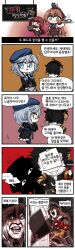 Rule 34 | 1boy, 3girls, 4koma, :&lt;, :3, absurdres, ahoge, anger vein, angry, animal, animal on head, apron, artist name, axe, belt pouch, beret, black cat, black coat, black gloves, black hair, black necktie, blue eyes, blush, braid, brother and sister, brown apron, brown hair, carrying, cat, cat on head, chalkboard, chibi, clenched teeth, clip studio paint (medium), closed eyes, coat, comic, commentary, container, controller, cowering, cup, dier (girls&#039; frontline), dummy, food, game controller, girls&#039; frontline, gloves, green eyes, grey hair, hair between eyes, hair over shoulder, hair ribbon, hand on own hip, hat, headphones, here&#039;s johnny! (meme), highres, holding, holding controller, holding game controller, holding plate, holding tablet pc, holding wrench, hood, hoodie, korean text, long hair, looking at viewer, madcore, medium hair, meme, muffin, multiple girls, necktie, notice lines, on head, one side up, open mouth, paper, paper on head, plate, pouch, red eyes, ribbon, scared, semi-rimless eyewear, short hair, siblings, sier (girls&#039; frontline), silhouette, smile, sound effects, springfield (girls&#039; frontline), striped sleeves, sweatdrop, tablet pc, teacup, teeth, the shining, translation request, twin braids, very long hair, wa2000 (girls&#039; frontline), white gloves, wrench