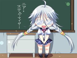 Rule 34 | 1girl, character request, game cg, glasses, grey hair, narumi suzune, school uniform, skirt, tojita sekai no tori colony