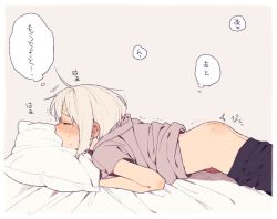 Rule 34 | 1girl, aoba moca, ass, bad id, bad pixiv id, bang dream!, black pants, blush, closed eyes, clothes pull, dayama, female masturbation, from side, grey background, grey hoodie, hood, hood down, hoodie, lying, masturbation, on bed, on stomach, open mouth, pants, pants pull, pillow, short sleeves, simple background, solo, translated, trembling