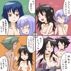 Rule 34 | 1boy, 4koma, absurdres, adeltrud walter, archid walter, blue eyes, blush, breasts, brother and sister, brown eyes, brown hair, cleavage, comic, covering privates, covering breasts, dark-skinned male, dark skin, ernesti echevalier, hair censor, highres, implied sex, incest, knight&#039;s and magic, light purple hair, long hair, nude, rifyu, sex, sex from behind, short hair, siblings, silver hair, square 4koma, translation request