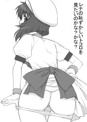 Rule 34 | 00s, anus, ass, back, beret, bow, clothes lift, dress, dress lift, from behind, greyscale, hand on own hip, hat, higurashi no naku koro ni, hip focus, looking back, monochrome, no pussy, panties, panty pull, ryuuguu rena, shichimenchou, solo, thigh gap, thighs, translated, underwear