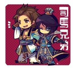Rule 34 | 2boys, arm behind head, black hair, border, brown eyes, brown hair, chinese text, closed mouth, full body, glint, grey eyes, holding, holding sword, holding weapon, kotorai, long sleeves, male focus, mask, multiple boys, no nose, open mouth, outstretched arm, red background, shin sangoku musou, short hair, sima shi, sima zhao, standing, sword, translation request, weapon, white border