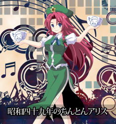 Rule 34 | 1girl, be (o-hoho), blue eyes, bowl, braid, breasts, dress, female focus, hair ribbon, hat, hong meiling, large breasts, long hair, musical note, red hair, ribbon, side slit, solo, star (symbol), touhou, twin braids