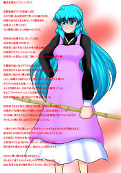 Rule 34 | 1girl, long hair, original, superhero costume, sword, translation request, weapon
