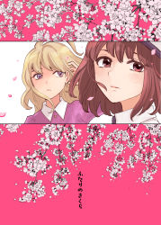 Rule 34 | 2girls, black hat, blonde hair, brown eyes, brown hair, commentary request, cover, cover page, flower, hat, hat ribbon, highres, kuma (crimsonvanilla), looking at another, looking at viewer, maribel hearn, multiple girls, no headwear, open mouth, petals, purple eyes, red background, ribbon, sample watermark, touhou, translation request, usami renko, watermark, white background, white flower, white ribbon