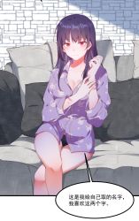 Rule 34 | :c, black panties, black pillows, blouse, breasts, brick wall, bunny pijama, chinese text, couch, crossed legs, eyebrows, grey sofa, half-closed hand, handprint, highres, looking at viewer, luming anime, marks, morning, my weird girlfriend, panties, pijama, pillow, purple hair, purple pijama, purple shirt, red eyes, serious, shadow, shirt, su mo (my weird girlfriend), text focus, underwear, wall, white brick wall, white wall