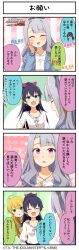 4koma absurdres ahoge comic earrings fang ganaha_hibiki green_eyes highres hoshii_miki idolmaster idolmaster_million_live! idolmaster_million_live!_theater_days japanese_text jewelry official_art ponytail private_dress_(idolmaster_million_live!) purple_eyes shijou_takane translation_request