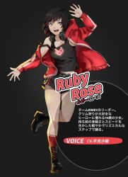 Rule 34 | 1girl, alternate costume, boots, character name, commentary request, english text, headphones, headphones around neck, highres, jacket, jersey, persona, persona 4: dancing all night, persona dancing, red jacket, red legwear, roru (lol dessin), ruby rose, rwby, shorts, solo, tank top, thighs, translation request