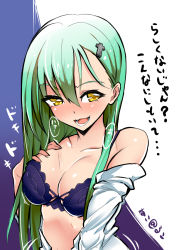 Rule 34 | 10s, 1girl, bare shoulders, blush, bra, breasts, cleavage, green hair, hair ornament, hairclip, kantai collection, large breasts, long hair, looking at viewer, nac000, naughty face, open clothes, open mouth, open shirt, shirt, smile, solo, suzuya (kancolle), translation request, underwear, yellow eyes