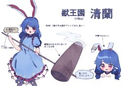 Rule 34 | 1girl, animal ears, bloomers, blue dress, blue hair, blush stickers, crescent print, dress, earclip, frilled dress, frills, highres, holding, kine, long hair, mallet, multiple views, nama udon, open mouth, rabbit ears, red eyes, seiran (touhou), short sleeves, simple background, smile, speech bubble, star (symbol), star print, thought bubble, touhou, translation request, underwear, white background, white bloomers