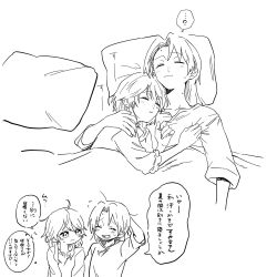 2girls alternate_costume arm_behind_head blanket blush closed_eyes closed_mouth commentary_request flying_sweatdrops frown greyscale head_on_pillow highres hong_meiling izayoi_sakuya long_sleeves monochrome multiple_girls pillow sleeping sleepwear smile speech_bubble sweat sweatdrop touhou translation_request ukei624 yuri