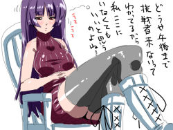 Rule 34 | 1girl, bare shoulders, boots, breasts, chair, creatures (company), crossed legs, female focus, game freak, gym leader, large breasts, legs, long hair, nintendo, pokemon, purple hair, red eyes, sabrina (pokemon), satsuki imonet, simple background, sitting, sketch, solo, sweater, thighhighs, thighs, translation request, turtleneck, upskirt, white background