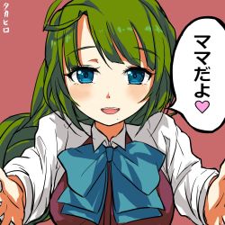 Rule 34 | 10s, 1girl, :d, artist name, blue eyes, blush, bow, bowtie, green hair, heart, kantai collection, long hair, looking at viewer, mole, mole under mouth, open mouth, pink background, school uniform, smile, solo, takahiro (rikky), translated, upper body, yuugumo (kancolle)