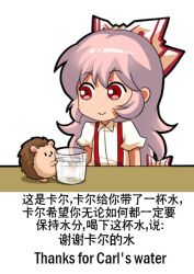 Rule 34 | 1girl, bow, chibi, chinese text, collared shirt, commentary, cup, drinking glass, english commentary, english text, engrish commentary, engrish text, fujiwara no mokou, hair bow, hedgehog, jokanhiyou, long hair, looking at another, looking to the side, no nose, outline, pink hair, puffy short sleeves, puffy sleeves, ranguage, red eyes, shirt, short sleeves, simple background, smile, solo, suspenders, table, touhou, translation request, very long hair, water, white background, white shirt