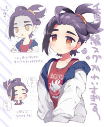 Rule 34 | 1boy, black hair, blush, closed mouth, collarbone, commentary request, creatures (company), game freak, highres, hoshihuri, jacket, kieran (pokemon), male focus, mole, mole on neck, multicolored hair, multiple views, nintendo, pokemon, pokemon sv, red shirt, shirt, sleeveless, sleeveless shirt, smile, speech bubble, tank top, translation request, trembling, two-tone hair, white background, white jacket