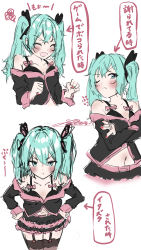Rule 34 | :t, absurdres, angry, aqua eyes, aqua hair, arrow (symbol), bad id, bad pixiv id, bare shoulders, black bra, black jacket, black legwear, black skirt, bra, closed eyes, commentary, crossed arms, frilled skirt, frills, garter straps, hair ornament, hands on own hips, hatsune miku, highres, honey whip (module), jacket, layered skirt, leaning forward, long hair, looking at viewer, midriff, miniskirt, multiple views, nail polish, navel, off-shoulder jacket, off shoulder, one eye closed, pouty lips, project diva (series), red nails, shirubaa, sketch, skirt, squiggle, standing, thighhighs, translated, twintails, underwear, v-shaped eyebrows, vocaloid, zettai ryouiki