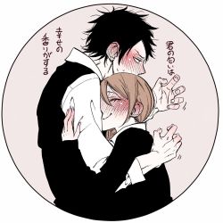 Rule 34 | 1boy, 1girl, black hair, blush, brown hair, closed mouth, couple, closed eyes, from side, hetero, hug, long sleeves, nose blush, original, shunsuke, simple background, sweat, translation request, upper body, white background