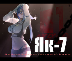 Rule 34 | &gt;:(, 1girl, arms behind head, arms up, ash arms, badge, blue eyes, blue hair, blue panties, blush, breasts, button badge, chain, cleavage, closed mouth, cowboy shot, cropped jacket, day, grey shorts, hair between eyes, hair ornament, indoors, jacket, large breasts, letterboxed, long hair, long sleeves, navel, panties, pouch, russian text, serious, short shorts, short sleeves, shorts, skindentation, solo, standing, star (symbol), star hair ornament, stomach, sunlight, thong, translated, underwear, warashi, white headwear, white jacket