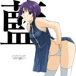 Rule 34 | 1girl, bent over, better girls, blue dress, character name, china dress, chinese clothes, closed mouth, dated, dress, hair between eyes, kusaka ai, open clothes, open dress, panties, purple eyes, purple hair, ryouzou, short hair, signature, sleeveless, sleeveless dress, smile, solo, standing, thighhighs, underwear, white background, white panties, white thighhighs