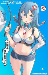 Rule 34 | 1girl, anger vein, aosora kamiya, ascot, ash arms, bikini, bikini under clothes, blue background, blue bikini, blue eyes, blue hair, blue shirt, breasts, check translation, commentary request, crop top, cutoffs, cyrillic, detached collar, elbow gloves, emblem, frown, gloves, hair ornament, hair ribbon, hand on own hip, harness, highres, holding, japanese text, large breasts, long hair, looking at viewer, micro shorts, midriff, navel, open mouth, out of frame, pov, red ribbon, ribbon, riding crop, russian text, shirt, shorts, single glove, standing, star (symbol), star hair ornament, swimsuit, translation request, twitter username, white ascot, white gloves, white shirt, yak-7 (ash arms)