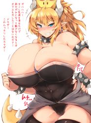 Rule 34 | +++, 1girl, armlet, blonde hair, blue eyes, blush, bowsette, bracelet, breasts, comic, cowboy shot, crown, curvy, fingernails, ginzake (mizuumi), hand on own hip, huge breasts, jewelry, leotard, mario (series), new super mario bros. u deluxe, nintendo, nipples, pointy ears, pulled by self, sharp fingernails, simple background, skindentation, solo, speech bubble, spiked armlet, spiked bracelet, spikes, text focus, thick eyebrows, thighhighs, translation request, white background
