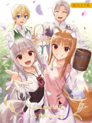 Rule 34 | 2boys, 2girls, animal ears, anniversary, basket, blonde hair, blue eyes, brown hair, commentary request, craft lawrence, closed eyes, facial hair, fang, father and daughter, flower, flower basket, goatee, grey hair, highres, holding hands, holo, kawakami rokkaku, long hair, mother and daughter, multiple boys, multiple girls, myuri (spice and wolf), official art, open mouth, outstretched arm, petals, ponytail, pouch, red eyes, shinsetsu spice and wolf, smile, spice and wolf, tail, tankard, teeth, tote col, wolf ears, wolf girl, wolf tail