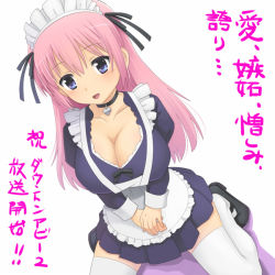 Rule 34 | 1girl, blue eyes, breasts, cleavage, large breasts, long hair, maid, maid headdress, meow (nekodenki), pink hair, solo, thighhighs, white thighhighs, zettai ryouiki