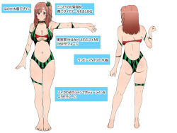 Rule 34 | ass, breasts, dead or alive, dead or alive 5, fruit, honoka (doa), kagemusha, large breasts, pink hair, smile, swimsuit, translation request, watermelon