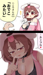 Rule 34 | 1girl, 1other, 2koma, :3, animal collar, animal hood, breasts, brown eyes, brown hair, cleavage, collar, comic, commentary request, dog hood, flying, hair over shoulder, half-closed eyes, heavy breathing, highres, hololive, hood, hoso-inu, inugami korone, inugami korone (loungewear), large breasts, listener (inugami korone), matarou (matarou072), translation request, virtual youtuber