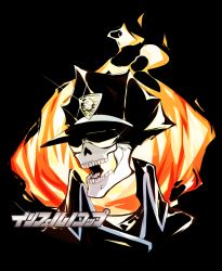 Rule 34 | 10s, 1boy, aviator sunglasses, black background, copyright name, fire, flaming skull, hat, highres, inferno cop, inferno cop (character), logo, male focus, n0r0, police, police badge, police hat, police uniform, simple background, skull, solo, sunglasses, uniform, upper body, watermark, web address