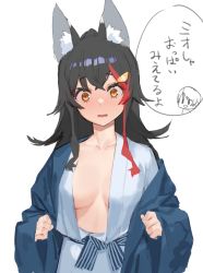 Rule 34 | 1girl, animal ear fluff, animal ears, black hair, blush, breasts, collarbone, commentary request, hair between eyes, hair ornament, hairclip, hololive, hololive gamers, izumi sai, japanese clothes, kimono, long hair, long sleeves, looking at viewer, medium breasts, multicolored hair, ookami mio, oozora subaru, open mouth, red hair, sidelocks, simple background, streaked hair, translation request, virtual youtuber, wavy mouth, white background, wolf ears, wolf girl, yellow eyes, yukata