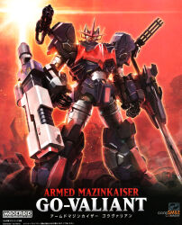 Rule 34 | arm blade, arm cannon, armed mazinkaiser go-valiant, as&#039;maria, box art, cable, character name, clenched hands, copyright name, goodsmile company, highres, logo, looking at viewer, mazinger (series), mazinkaiser, mazinkaiser (robot), mecha, moderoid, no humans, official art, psycho armor govarian, robot, scan, science fiction, solo, super robot, weapon, yellow eyes