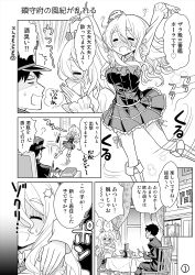 Rule 34 | 10s, 1boy, 1girl, 4koma, admiral (kancolle), blush, chair, clothes lift, comic, commentary request, dinner, drunk, eyebrows, fork, greyscale, hair between eyes, hat, kantai collection, long hair, military hat, mini hat, minimaru, miniskirt, monochrome, open clothes, open mouth, pola (kancolle), shirt lift, short hair, skirt, table, translation request, wavy hair