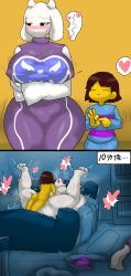 Rule 34 | 1boy, 1girl, absurdres, age difference, animal ears, ass, bed, bedroom, blush, breasts, brown hair, colored skin, enigi09, frisk (undertale), furry, furry female, furry with non-furry, heart, highres, horns, huge ass, interspecies, large breasts, lying, lying on person, mating press, on bed, on person, short hair, size difference, speech bubble, toriel, undertale, yellow skin
