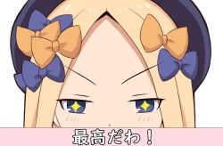 Rule 34 | + +, 1girl, abigail williams (fate), black hat, blonde hair, blue bow, blue eyes, blush, bow, fate/grand order, fate (series), forehead, hair bow, hat, highres, looking at viewer, mitchi, orange bow, parted bangs, simple background, solo, translation request, v-shaped eyebrows, white background