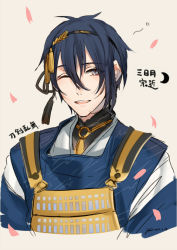 Rule 34 | 10s, 1boy, artist name, blue hair, character name, copyright name, dated, japanese clothes, kippu, male focus, mikazuki munechika, one eye closed, open mouth, short hair, simple background, solo, touken ranbu, upper body
