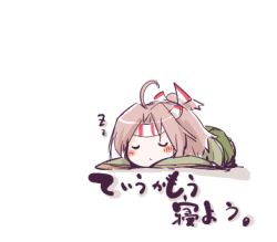 Rule 34 | 10s, 1girl, aged down, brown hair, hachimaki, headband, kantai collection, kenoka, long sleeves, lowres, lying, on stomach, short hair, simple background, sleeping, sleeves past wrists, solo, white background, zuihou (kancolle), zzz