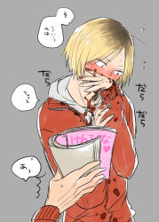 Rule 34 | 10s, 1boy, blonde hair, blood, blood on clothes, blood on face, blush, book, brown hair, covering face, fujoshi, grey background, haikyuu!!, kozume kenma, looking away, male focus, multicolored hair, nosebleed, pov, simple background, sketch, solo focus, speech bubble, sweat, translation request, zkakq