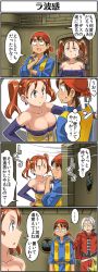 Rule 34 | 1girl, 4koma, bare shoulders, breasts, brown eyes, brown hair, cleavage, closed mouth, comic, commentary request, dragon quest, dragon quest viii, earrings, covered erect nipples, hero (dq8), imaichi, jessica albert, jewelry, kukuru (dq8), large breasts, medium hair, multiple boys, open mouth, purple shirt, shirt, smile, strapless, thighhighs, translation request, twintails, yangus
