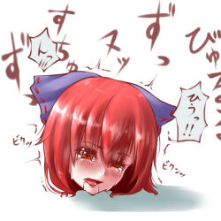 1girl blush bow commentary_request crying crying_with_eyes_open disembodied_head drooling hair_bow head_only implied_sex open_mouth purple_bow red_eyes red_hair ribbon-trimmed_bow ribbon_trim sekibanki shika_miso short_hair solo tears touhou translation_request white_background