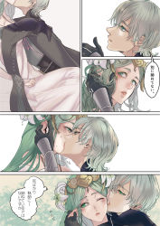 Rule 34 | 1boy, 1girl, armor, bare shoulders, blush, byleth (fire emblem), byleth (male) (fire emblem), closed mouth, comic, dress, fire emblem, fire emblem: three houses, flower, from side, green eyes, green hair, hair flower, hair ornament, hand in another&#039;s hair, hetero, kiss, long hair, masakikazuyoshi, matching hair/eyes, nintendo, off-shoulder dress, off shoulder, one eye closed, parted lips, pointy ears, rhea (fire emblem), short hair, tiara, translation request, white dress