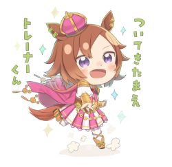 Rule 34 | 1girl, :d, animal ears, bad id, bad twitter id, blush, brown hair, cape, chibi, commentary request, crown, full body, highres, horse ears, horse girl, horse tail, jewelry, juliet sleeves, long sleeves, looking at viewer, mini crown, open mouth, outstretched arm, pantyhose, pink cape, pink skirt, pleated skirt, puffy sleeves, purple eyes, ring, running, shadow, skirt, smile, solo, sparkle, swept bangs, t.m. opera o (umamusume), tail, tilted headwear, totatokeke, translation request, umamusume, white background, white pantyhose, white skirt