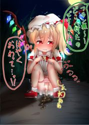 Rule 34 | 1girl, bar censor, blonde hair, blush, censored, clothes lift, collarbone, crystal, dress, dress lift, fang, flandre scarlet, food print, grass, hat, long hair, looking back, moon, navel, night, panties, panty pull, peeing, pink panties, ponytail, print panties, puddle, pussy, red dress, red eyes, red footwear, shoes, short sleeves, side ponytail, sky, socks, squatting, star (sky), starry sky, steam, strawberry print, touhou, trembling, underwear, white headwear, white legwear, wings, yellow neckwear