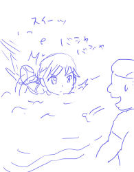 Rule 34 | 1boy, 1girl, borusen, dickneck, lowres, mito kumi, monochrome, open mouth, sketch, smile, swimming, water, what