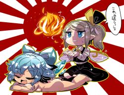 Rule 34 | 2girls, :d, black skirt, black vest, blue bow, blue eyes, blue hair, bow, bowtie, breasts, cirno, closed eyes, collared shirt, commentary request, daiyousei, fairy wings, fang, fire, grey hair, hair bow, ice, ice wings, juliet sleeves, long sleeves, lying, multiple girls, nude, on stomach, open mouth, open palms, puffy sleeves, rising sun flag, seiza, shirt, short hair, side ponytail, sideboob, sitting, skirt, small breasts, smile, sparkle, sunburst, sweatdrop, touhou, translation request, vest, white shirt, wings, yellow bow, yellow bowtie, yt (wai-tei)