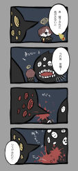 Rule 34 | 1boy, 4koma, big bird (project moon), black eyes, black jacket, blood, blood spray, brown hair, colored skin, comic, commentary request, decapitation, employee (project moon), hair over shoulder, harvest fes, highres, jacket, lobotomy corporation, long sleeves, mountain of smiling bodies, no nose, open clothes, open jacket, open mouth, project moon, red shirt, shirt, short hair, translation request, white skin